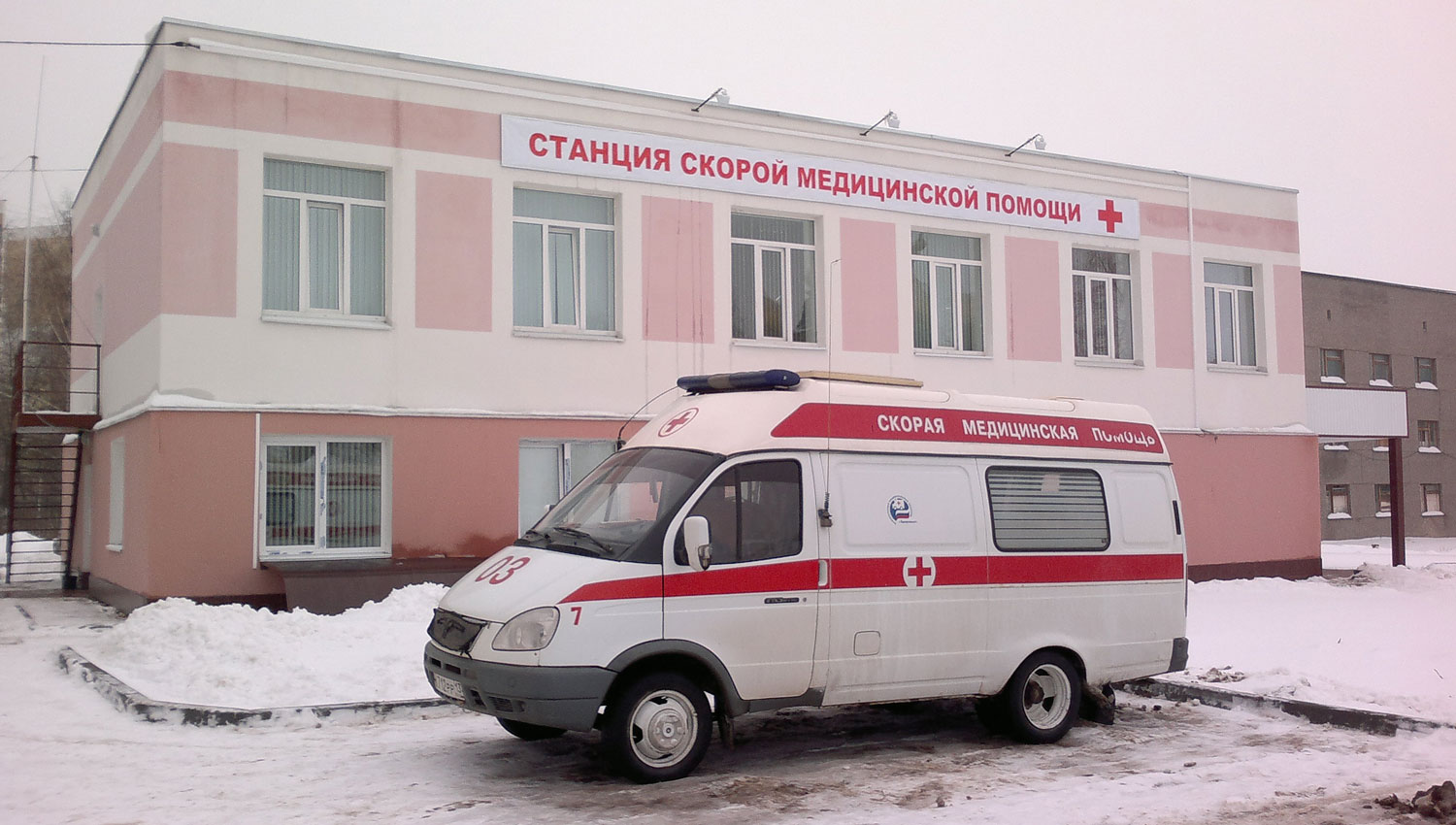 Станция Скорой Помощи